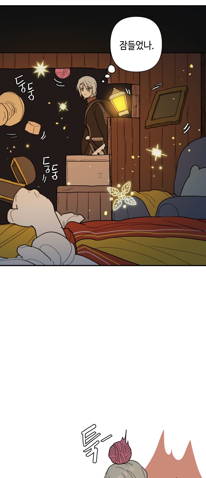 41 페이지