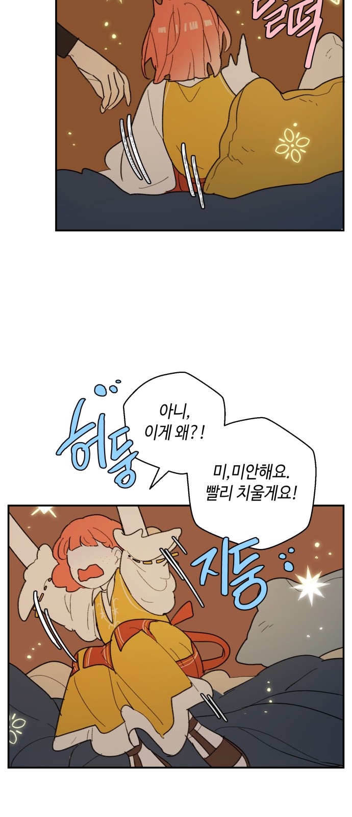 45 페이지