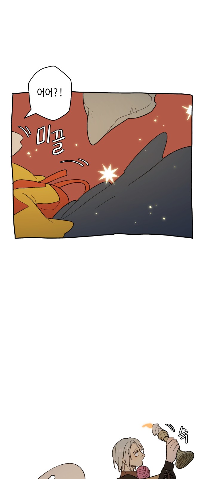 46 페이지