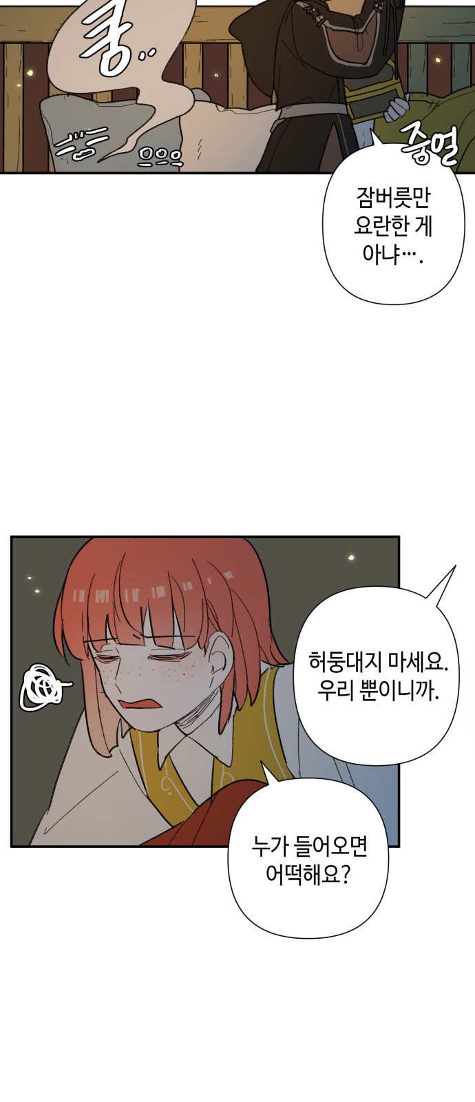 47 페이지