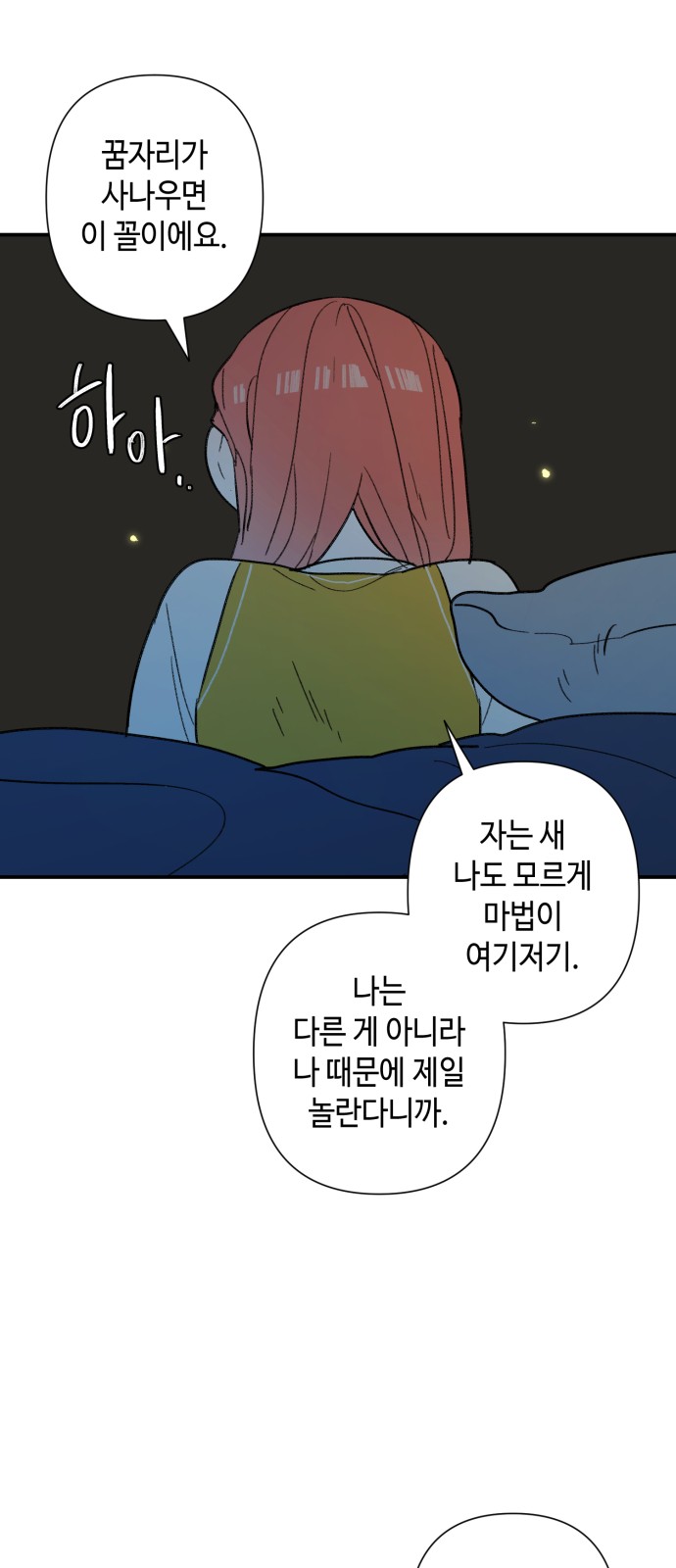 48 페이지