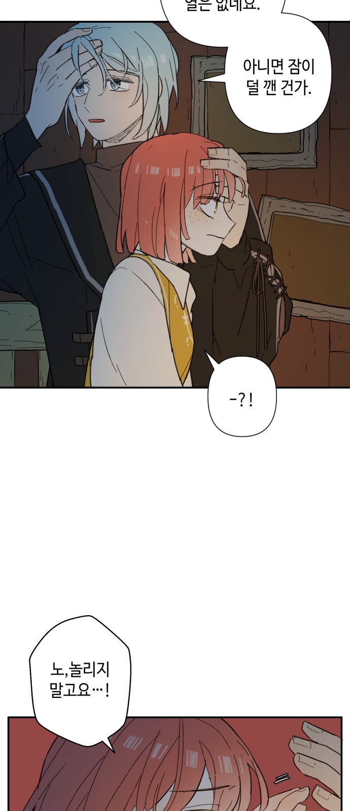 55 페이지