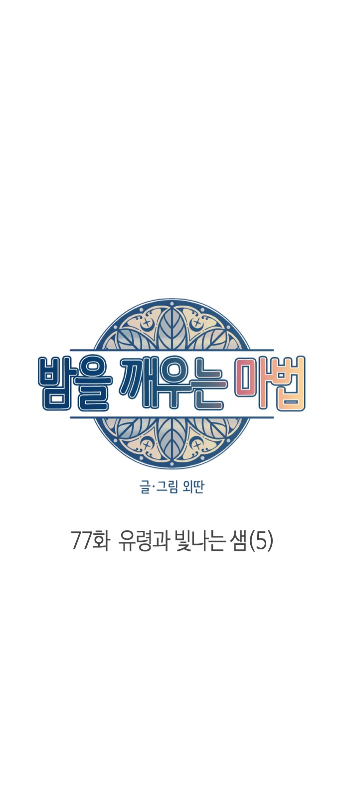 14 페이지