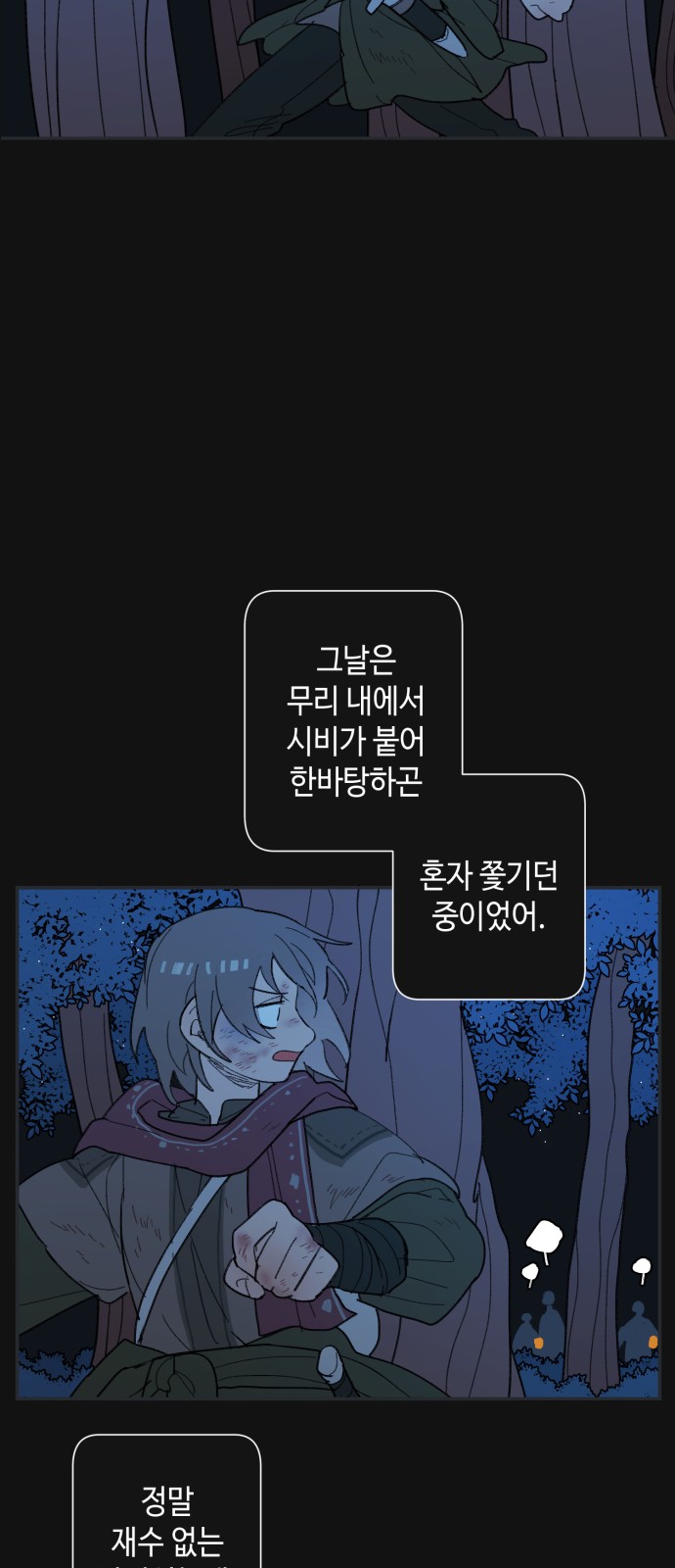 23 페이지