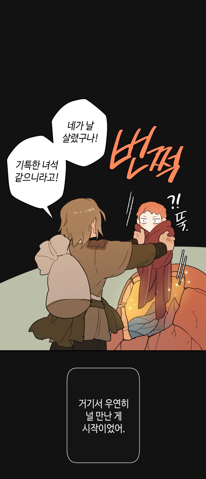 28 페이지