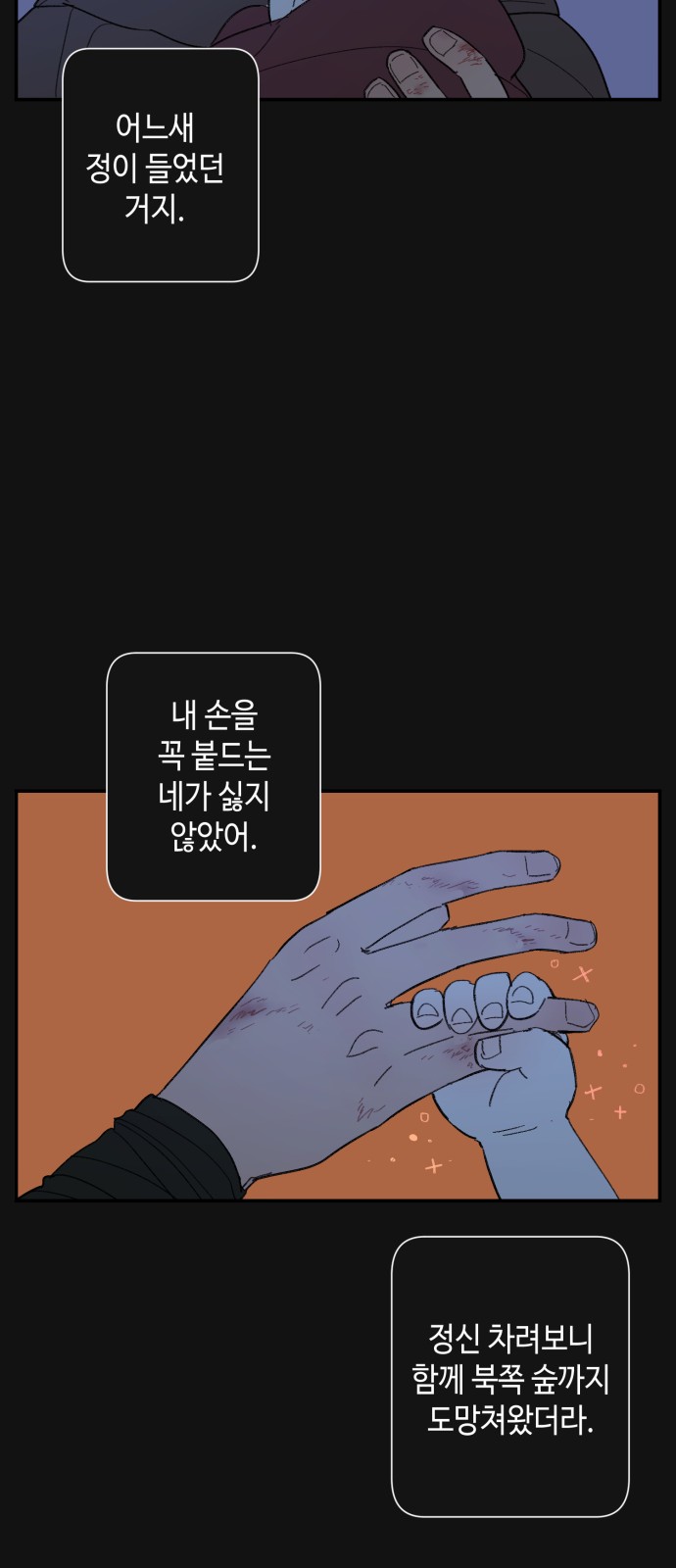 31 페이지