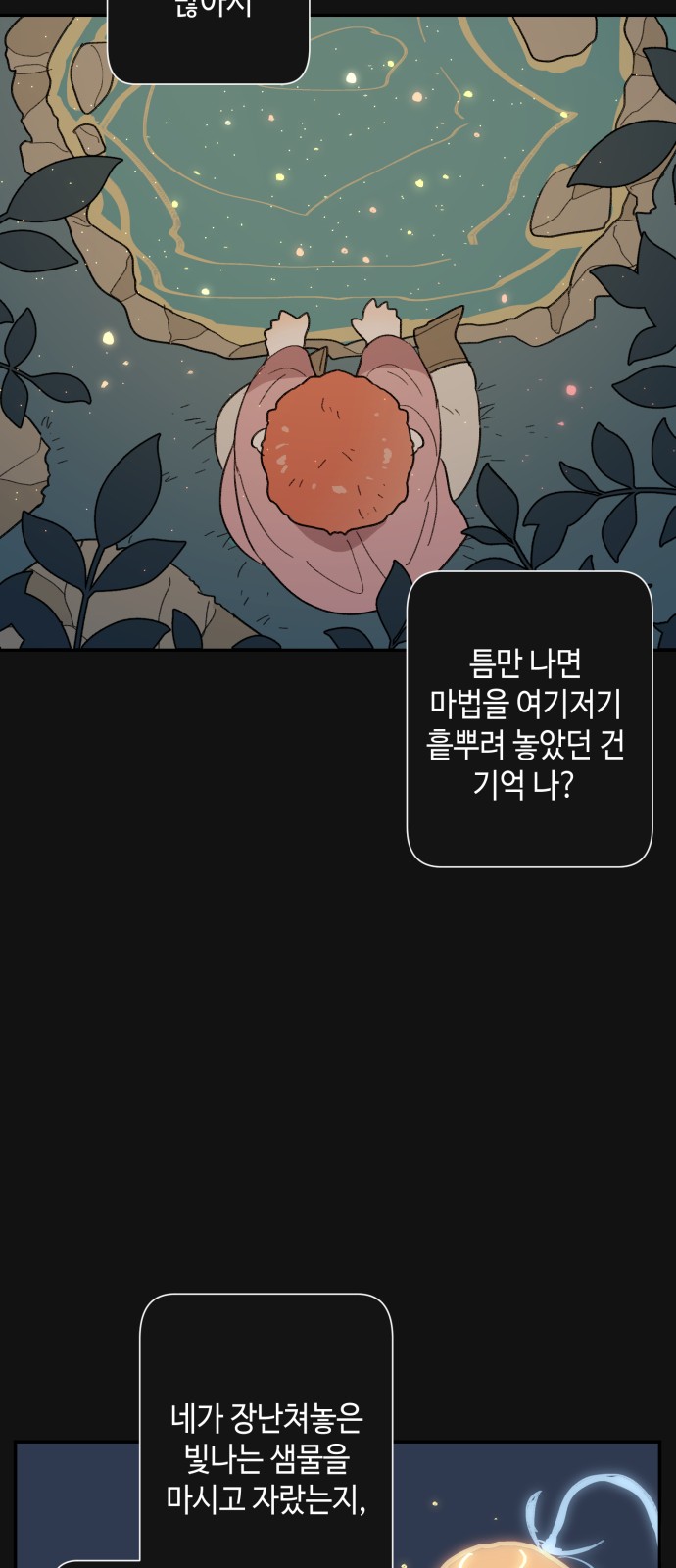 36 페이지