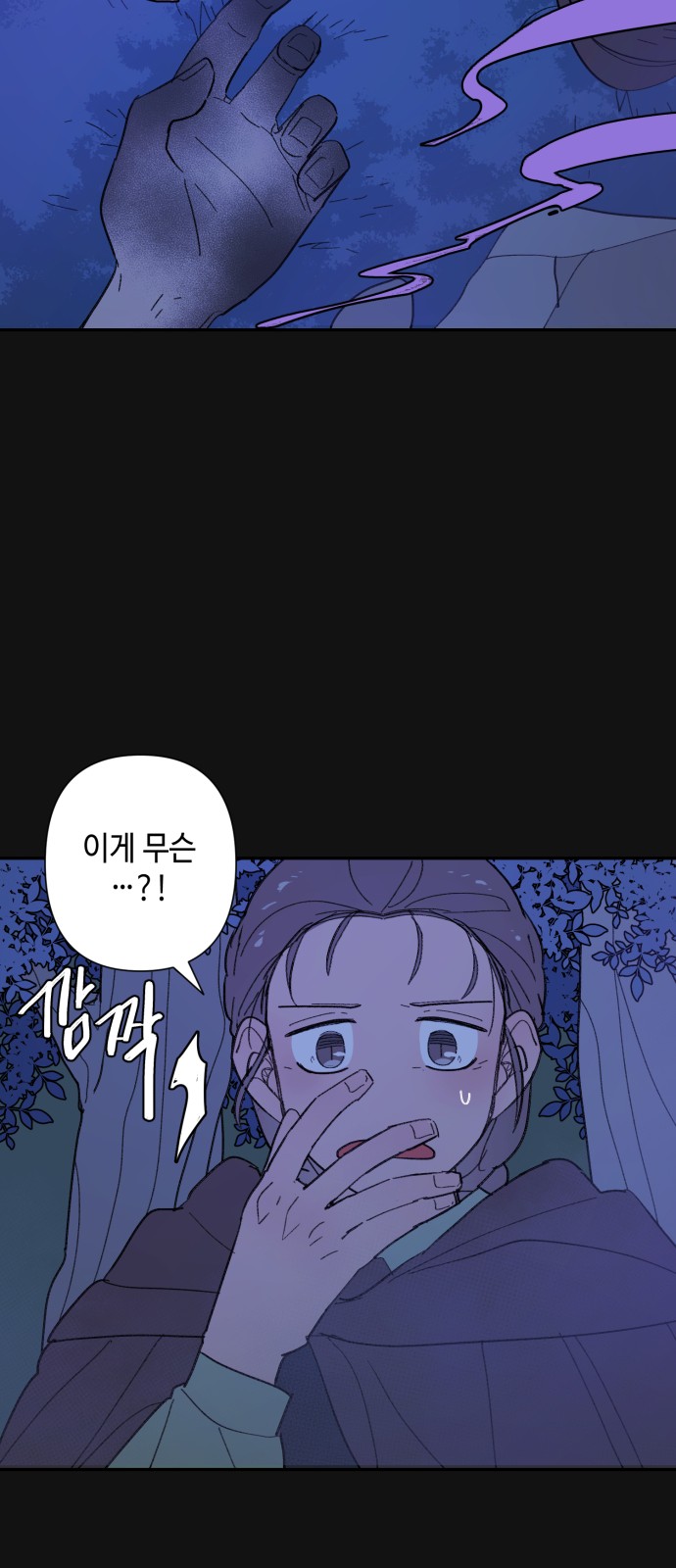 45 페이지