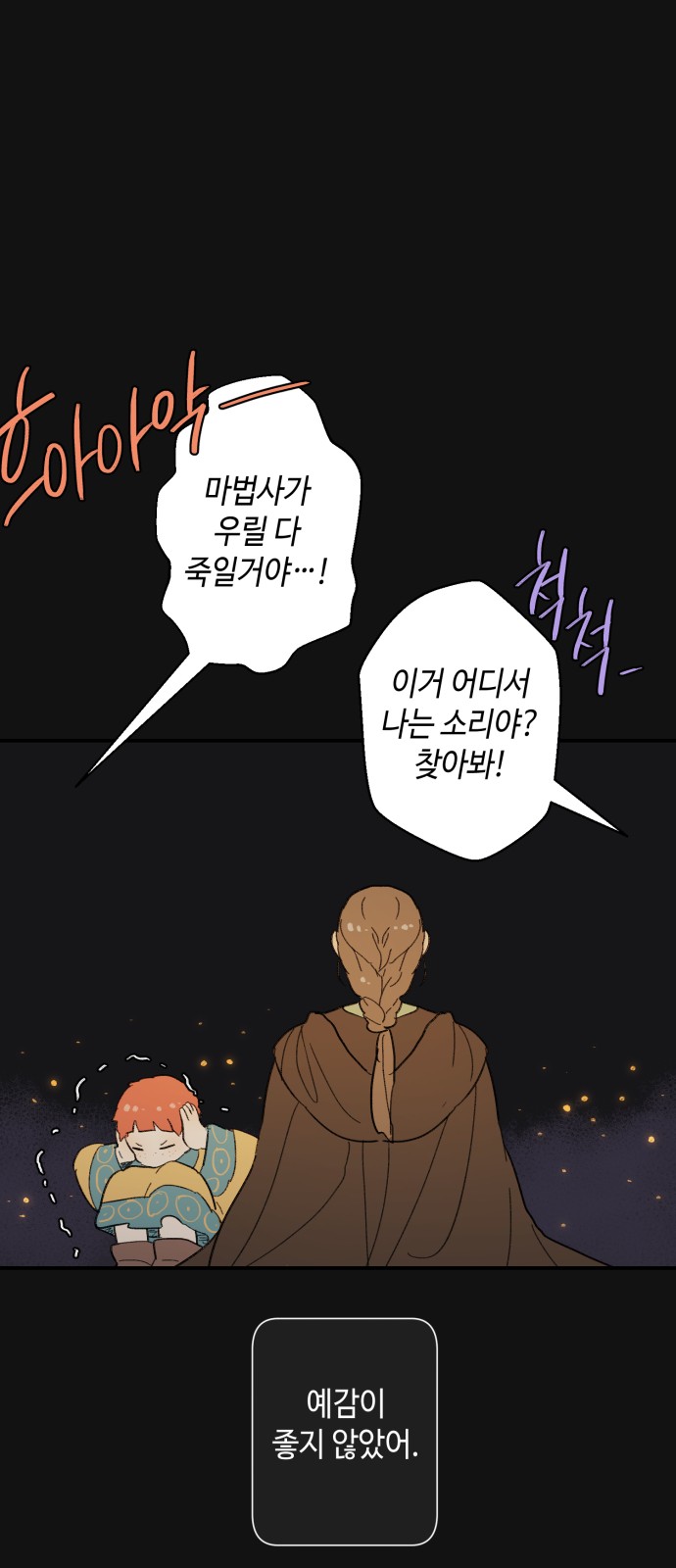 21 페이지