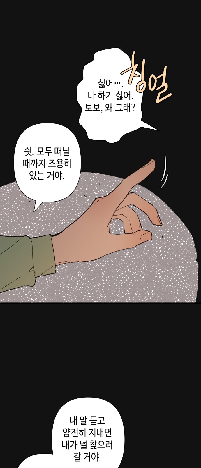 31 페이지
