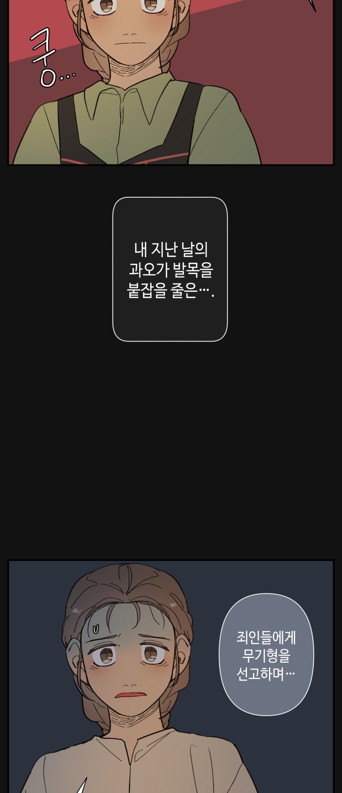 38 페이지