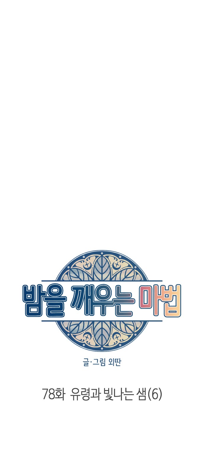 40 페이지