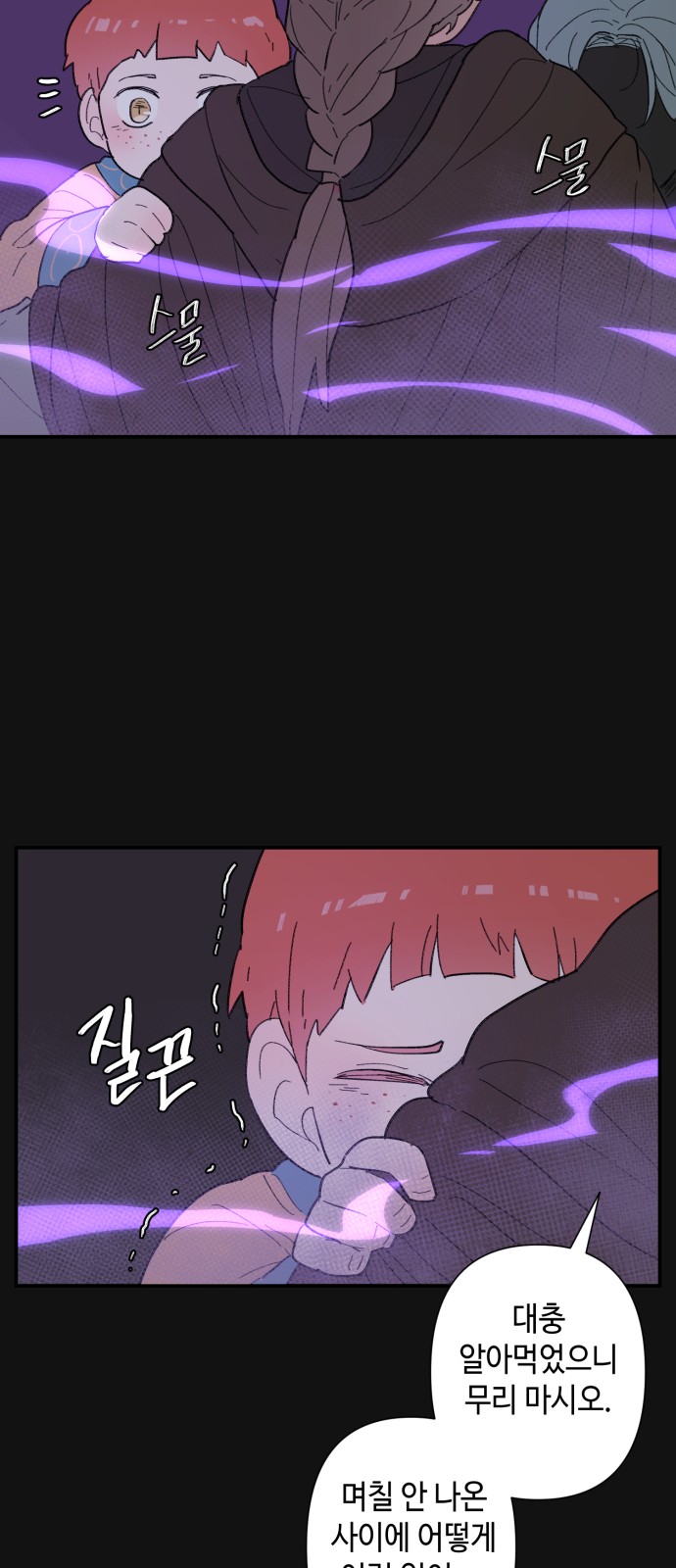 6 페이지
