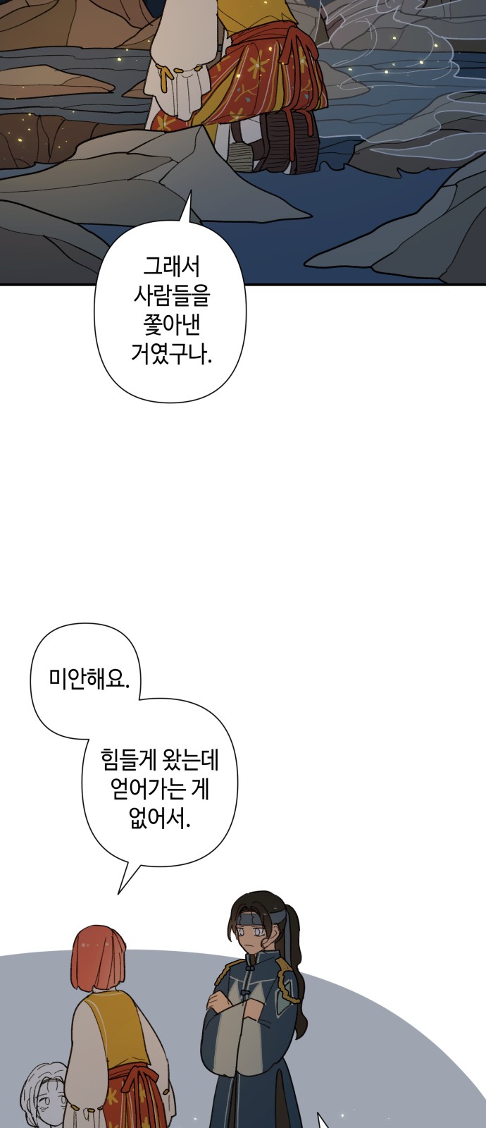 28 페이지