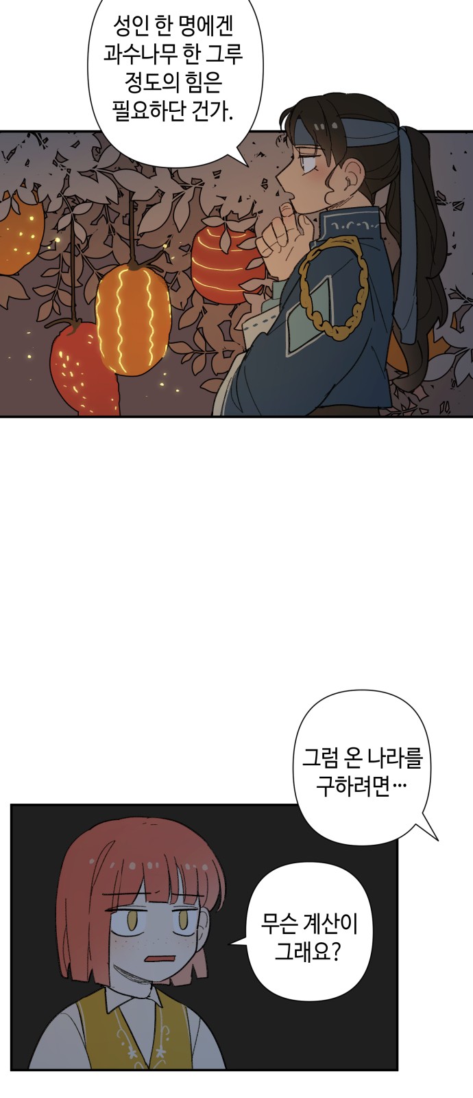 30 페이지