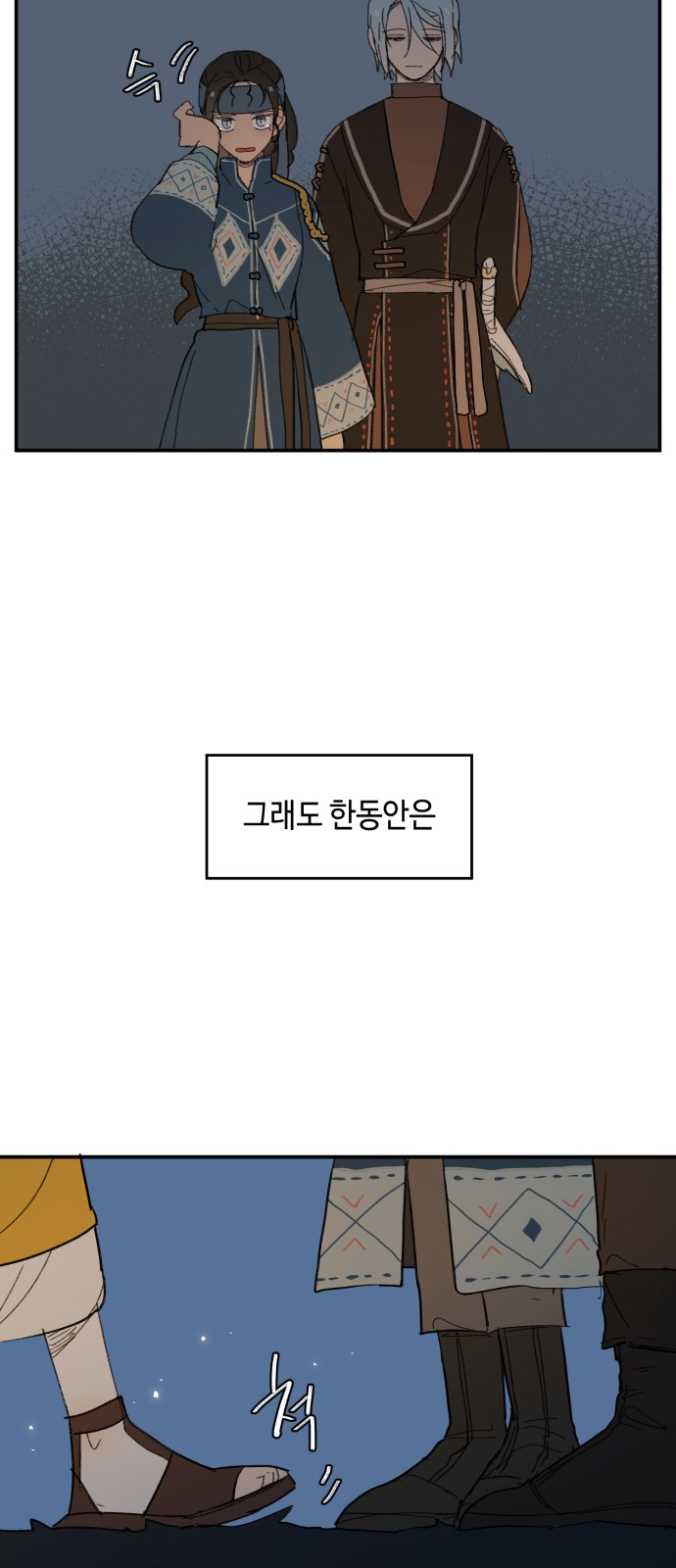 48 페이지