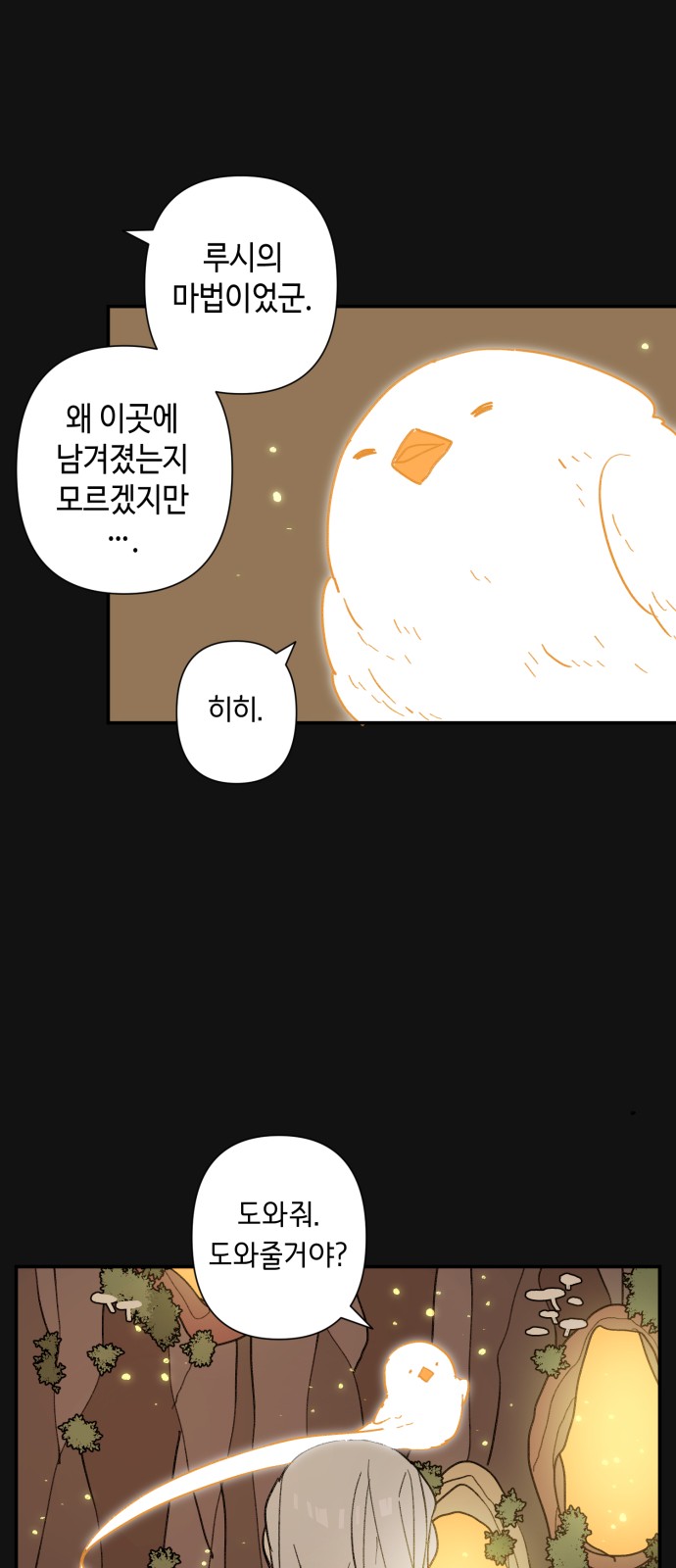 7 페이지