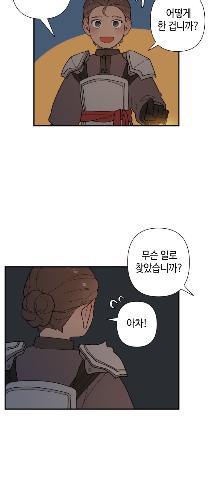 12 페이지