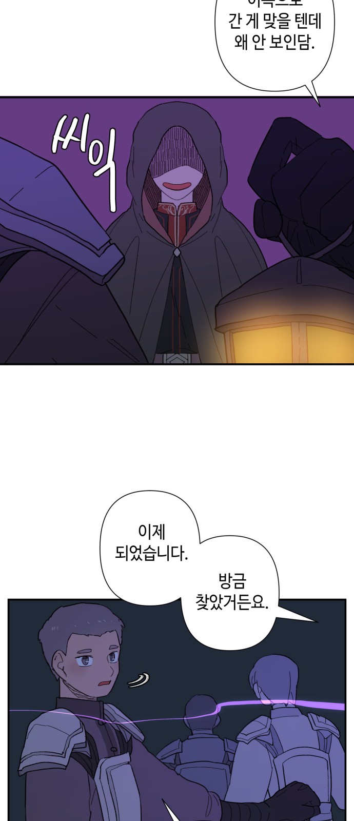 19 페이지