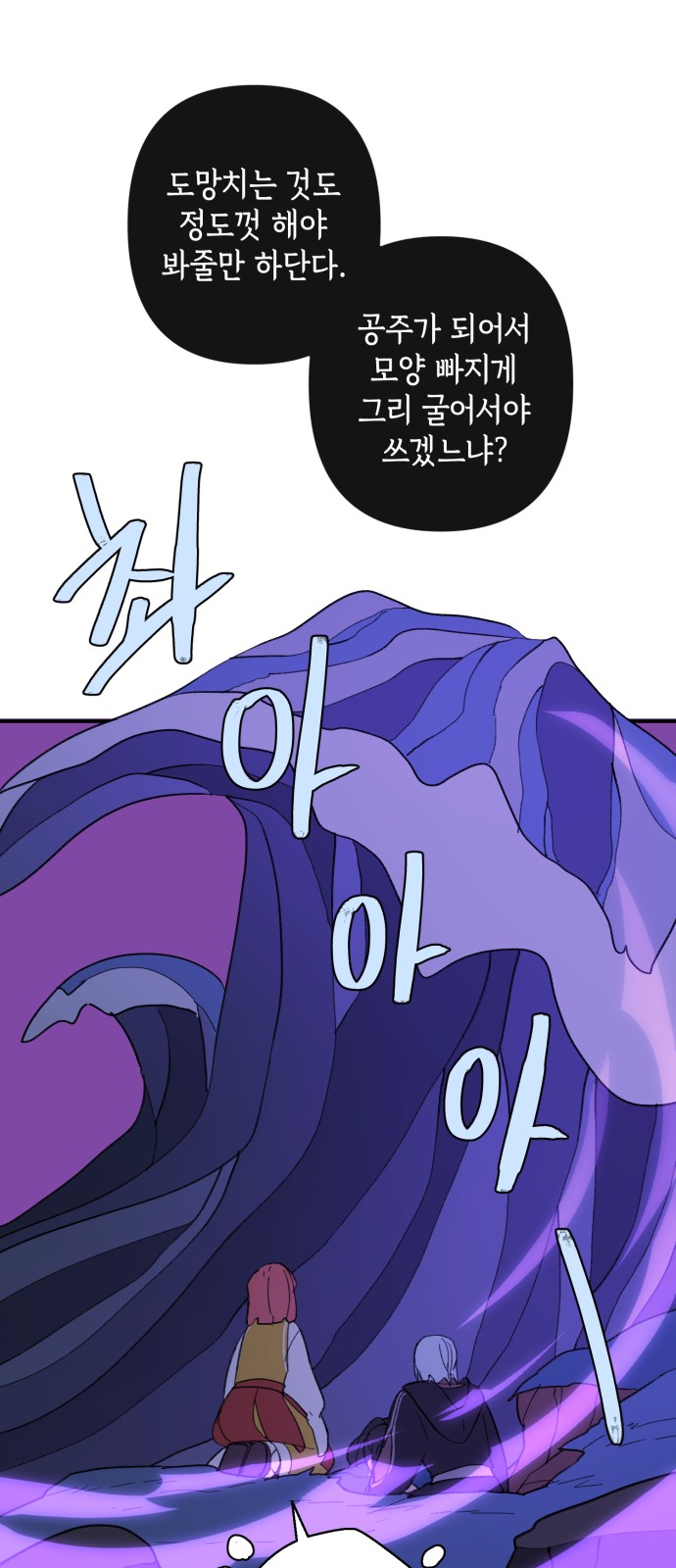 30 페이지
