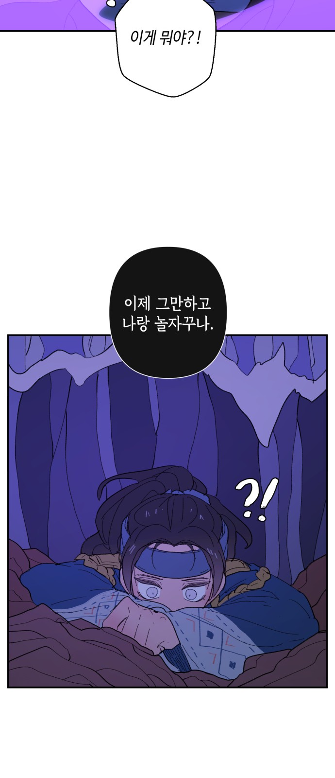 31 페이지