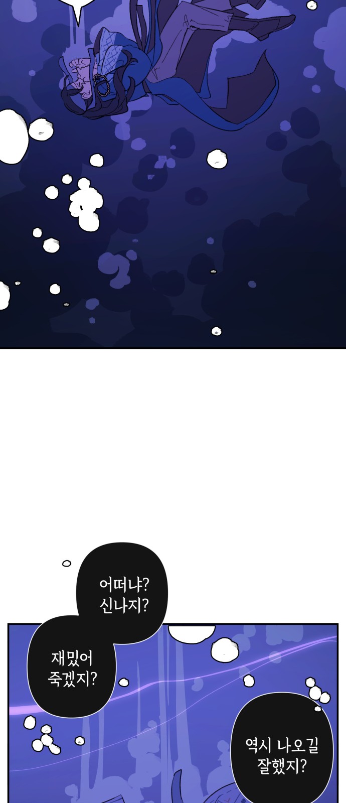 36 페이지