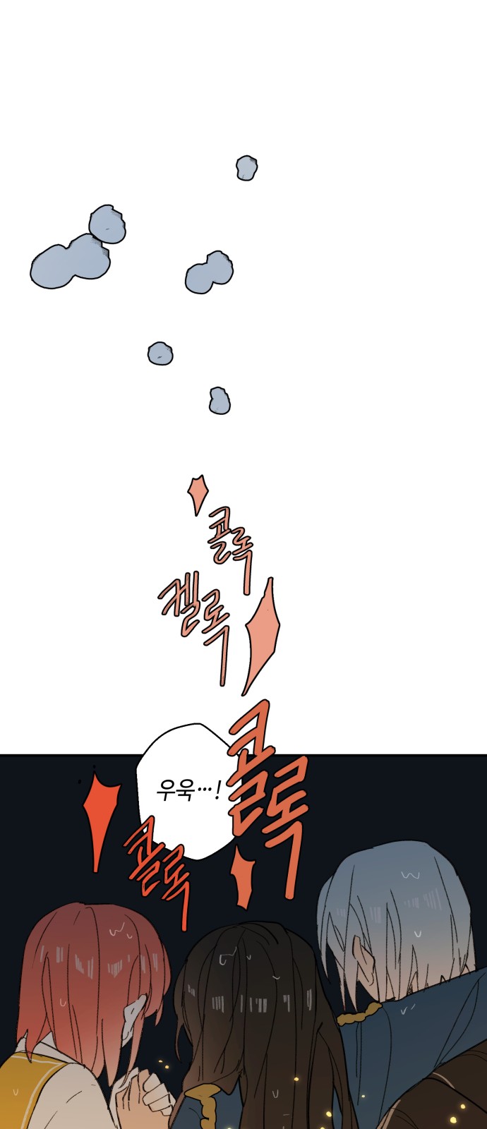 41 페이지