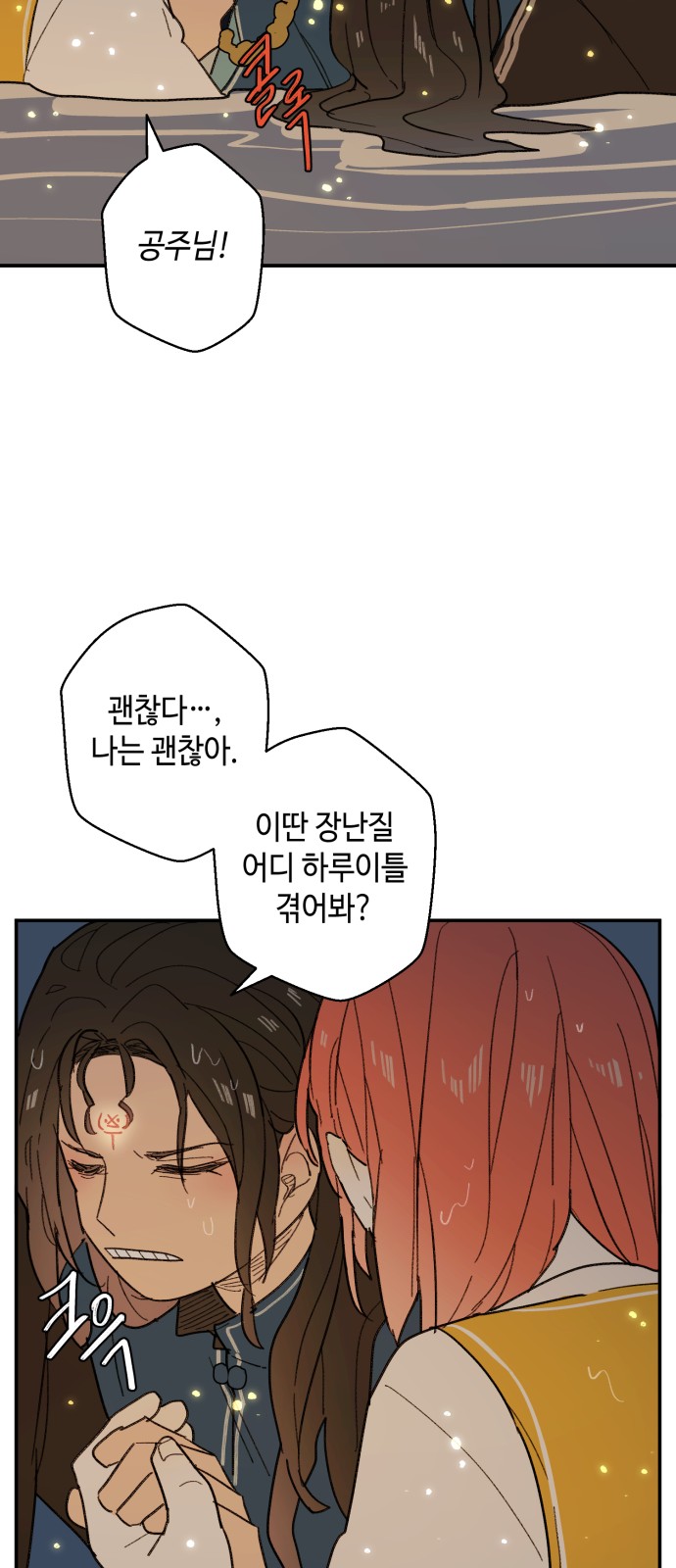 42 페이지