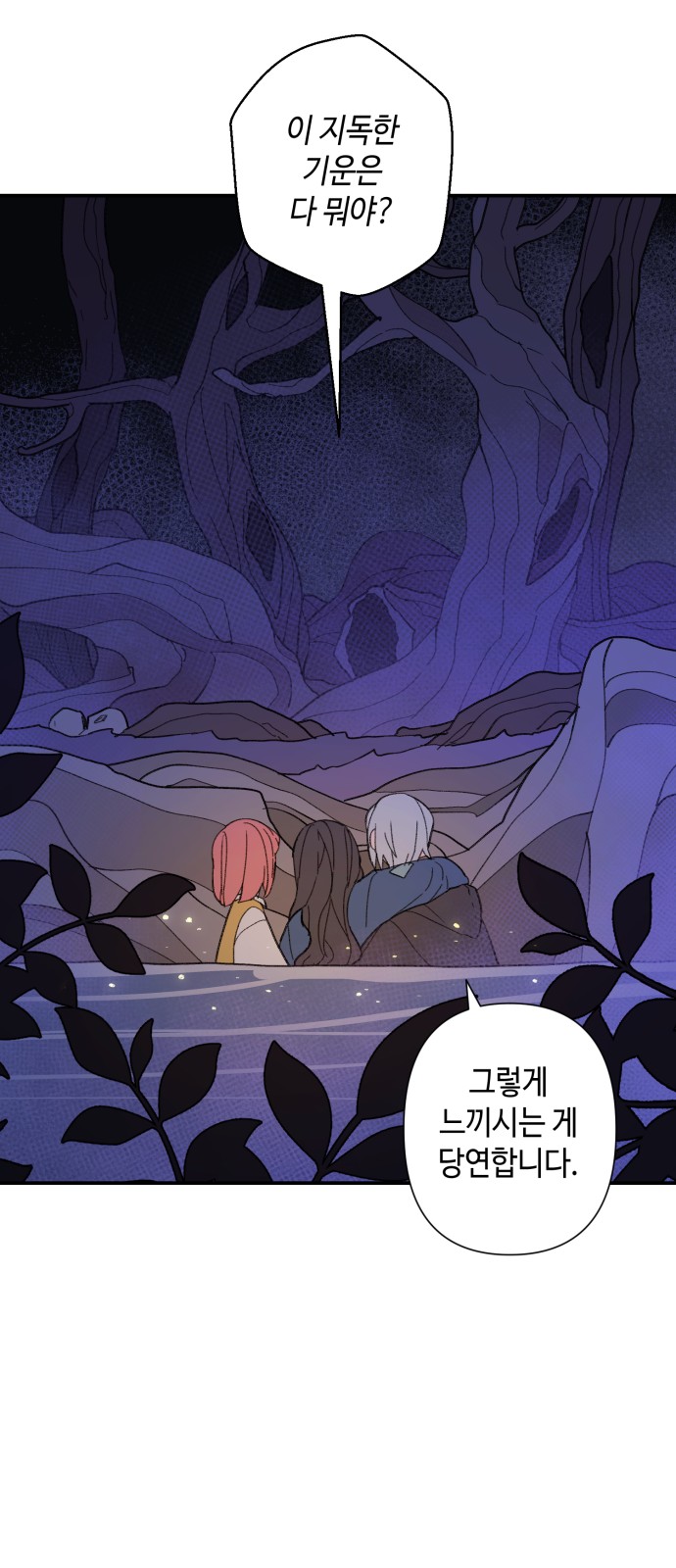 44 페이지