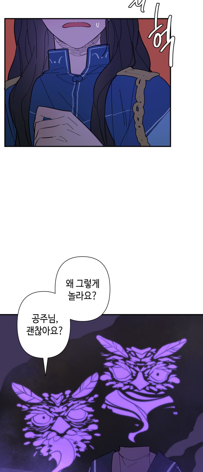 13 페이지