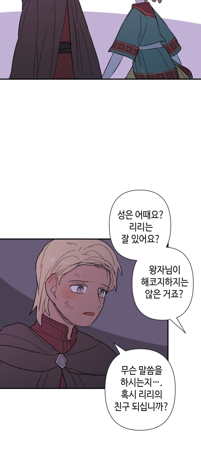 40 페이지