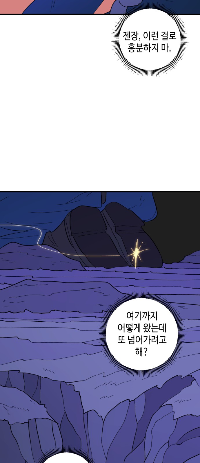 17 페이지