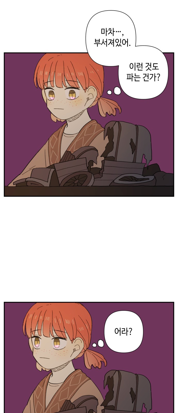 28 페이지