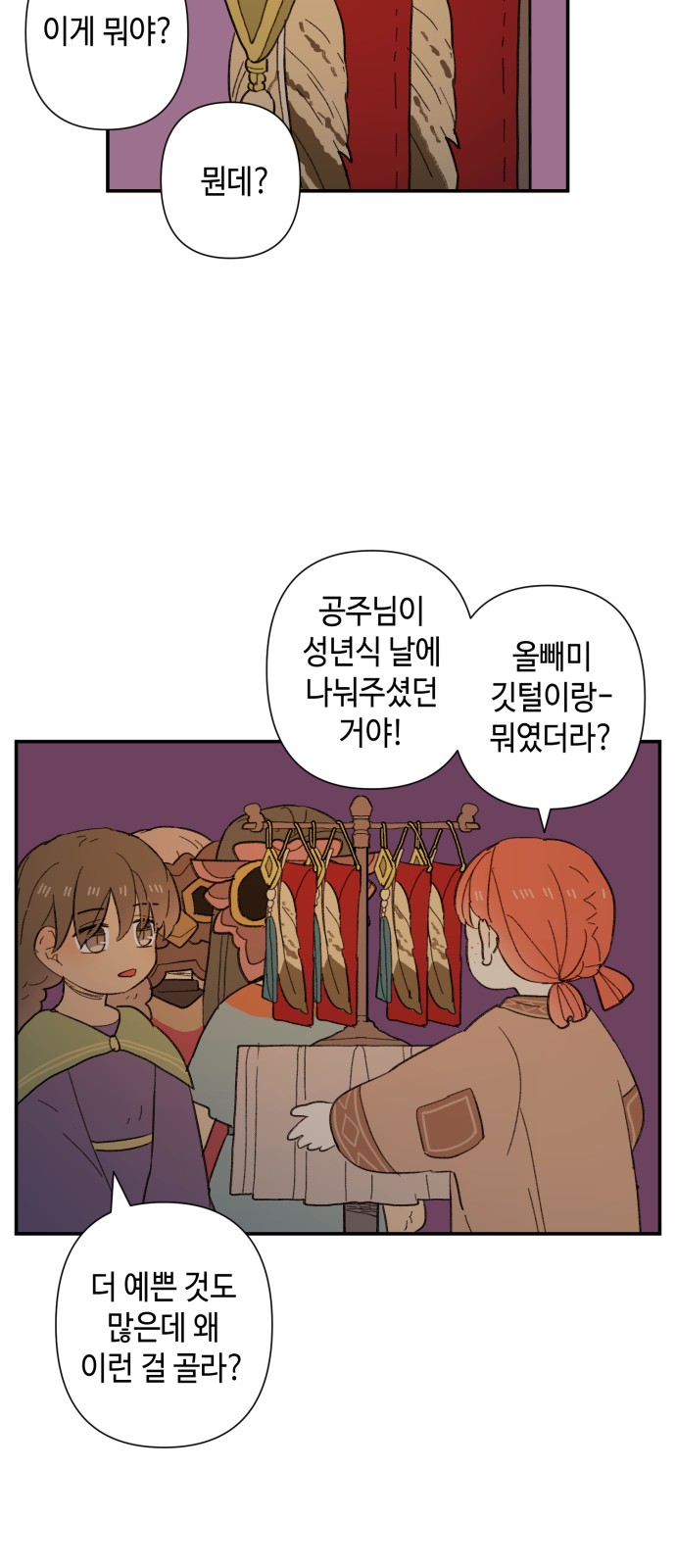 31 페이지