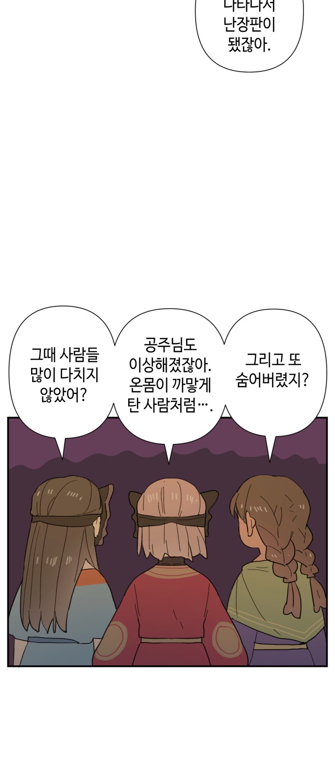 34 페이지