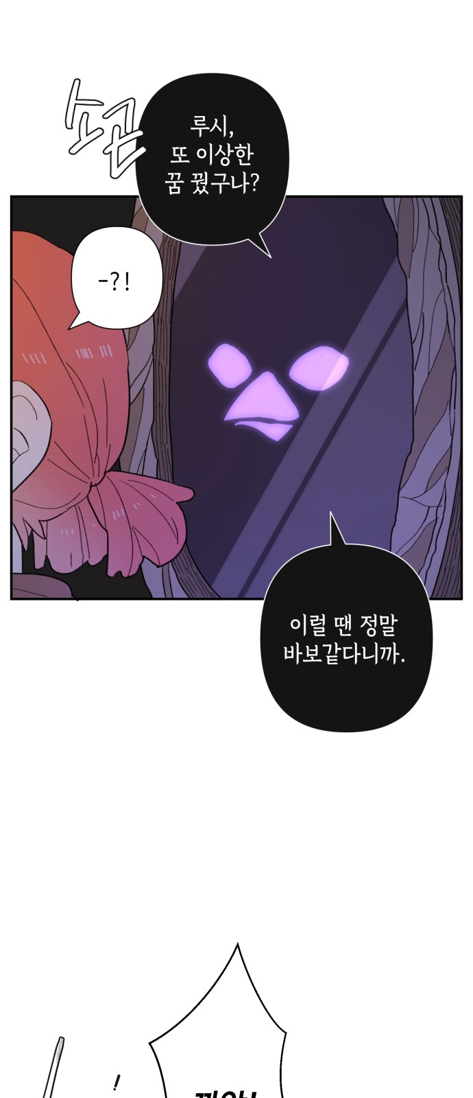 35 페이지
