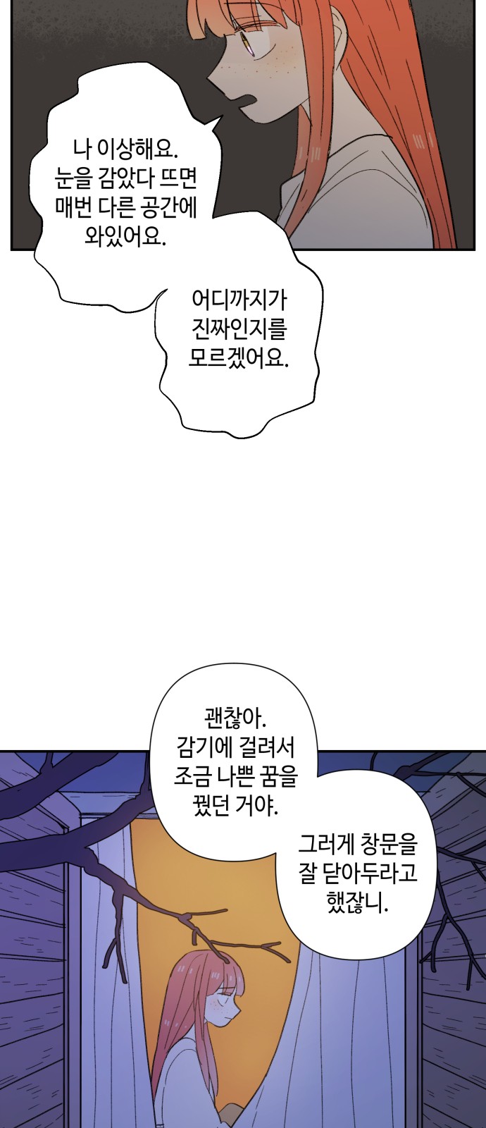 38 페이지