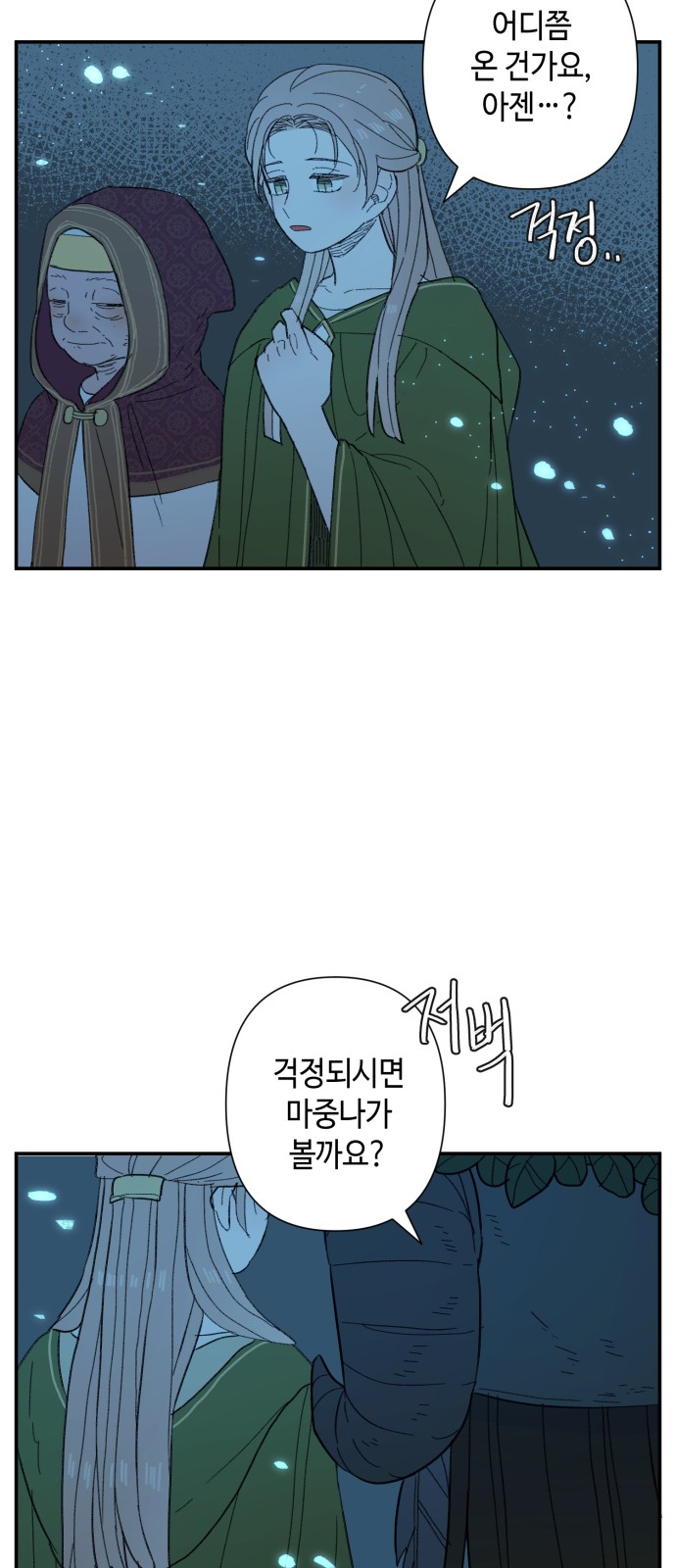 4 페이지