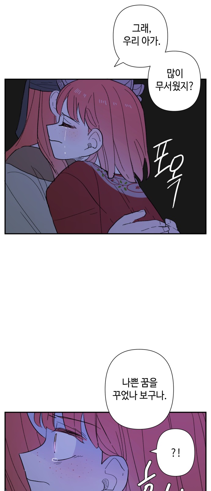 46 페이지