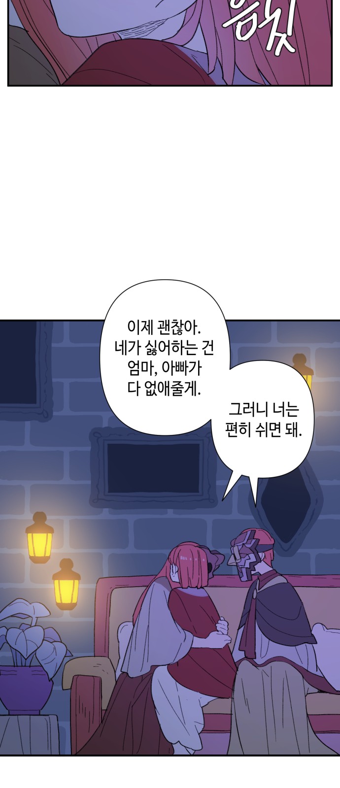 47 페이지