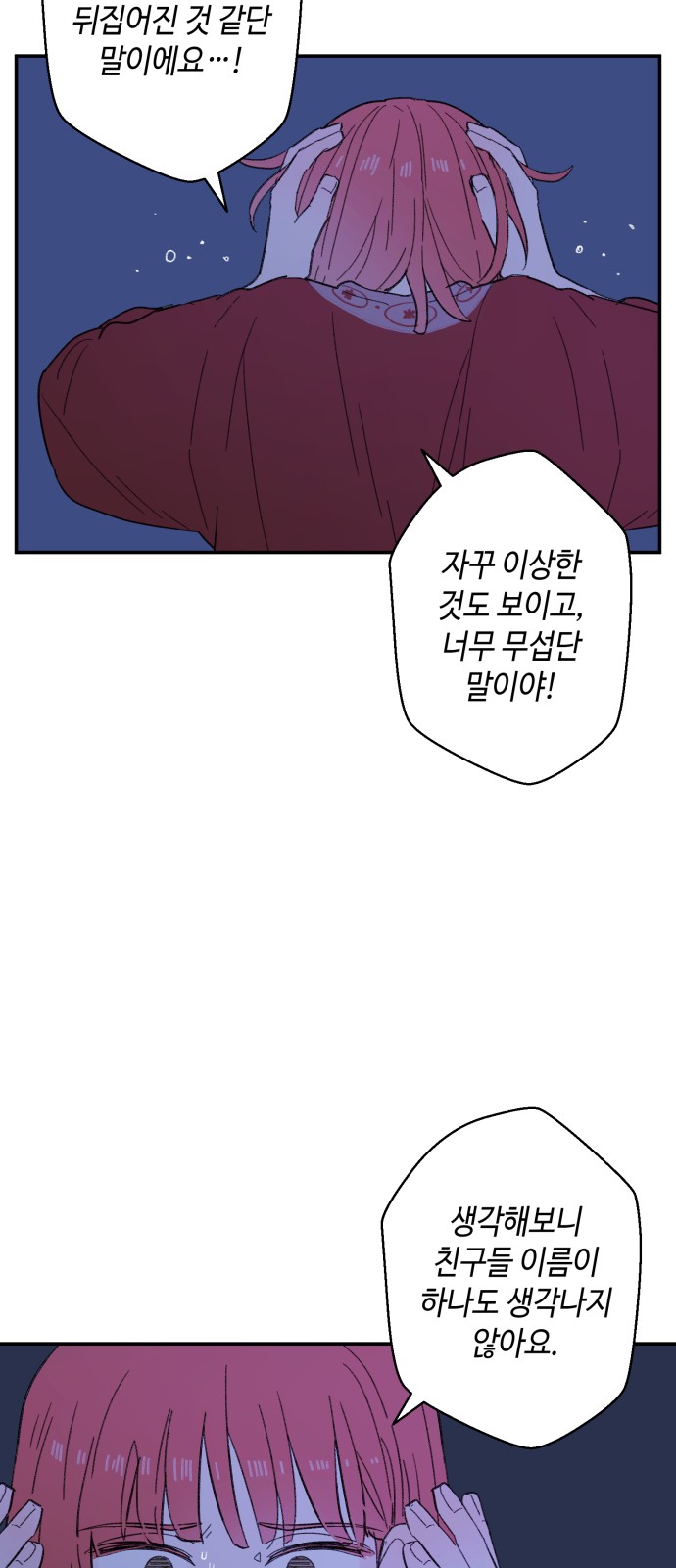 50 페이지