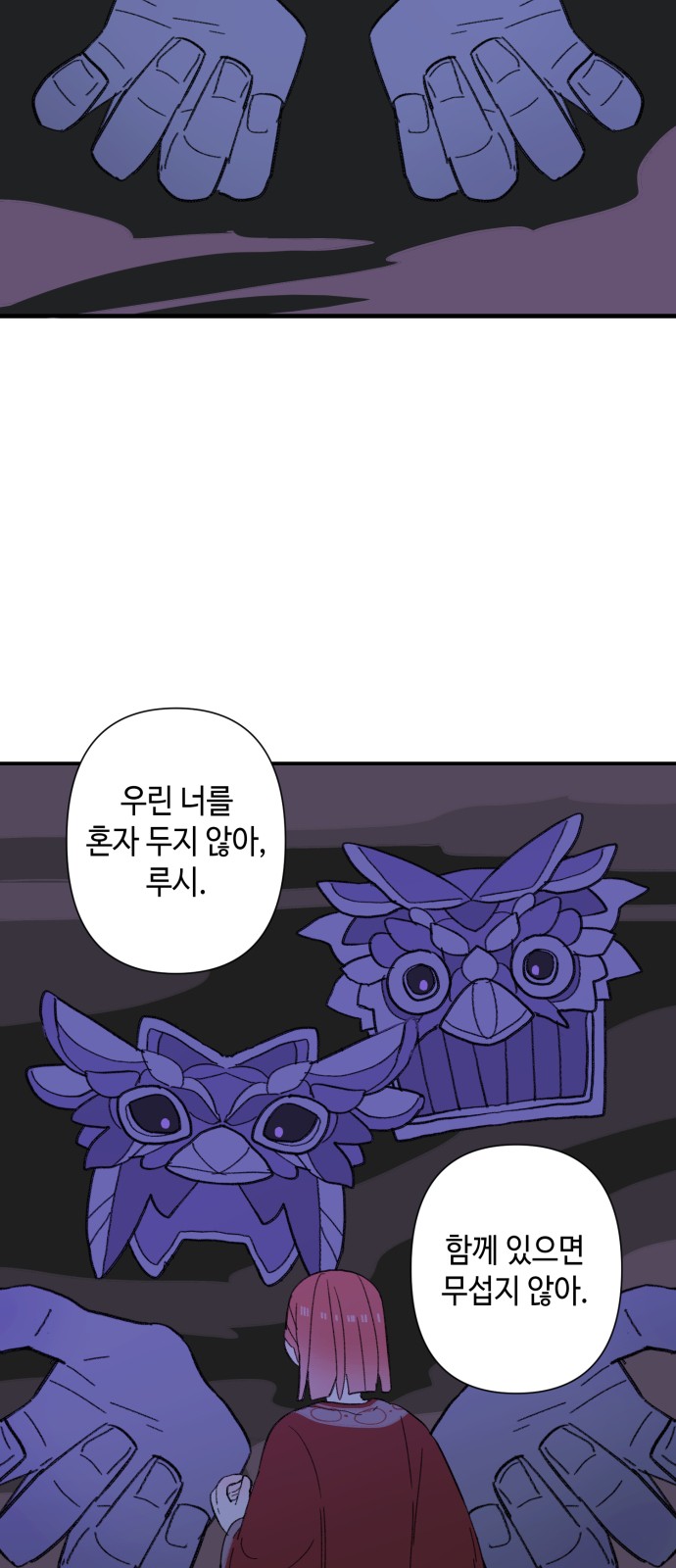 52 페이지