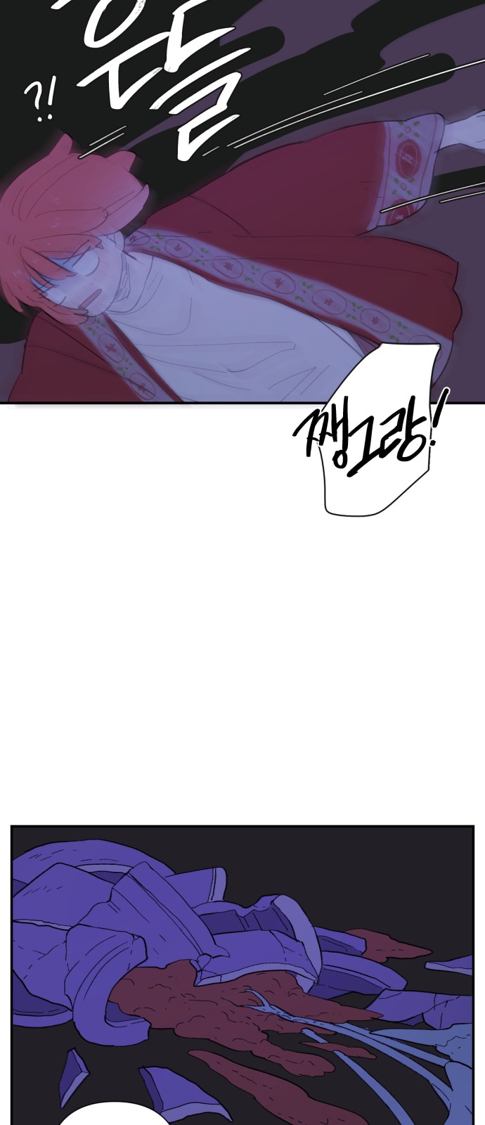 54 페이지