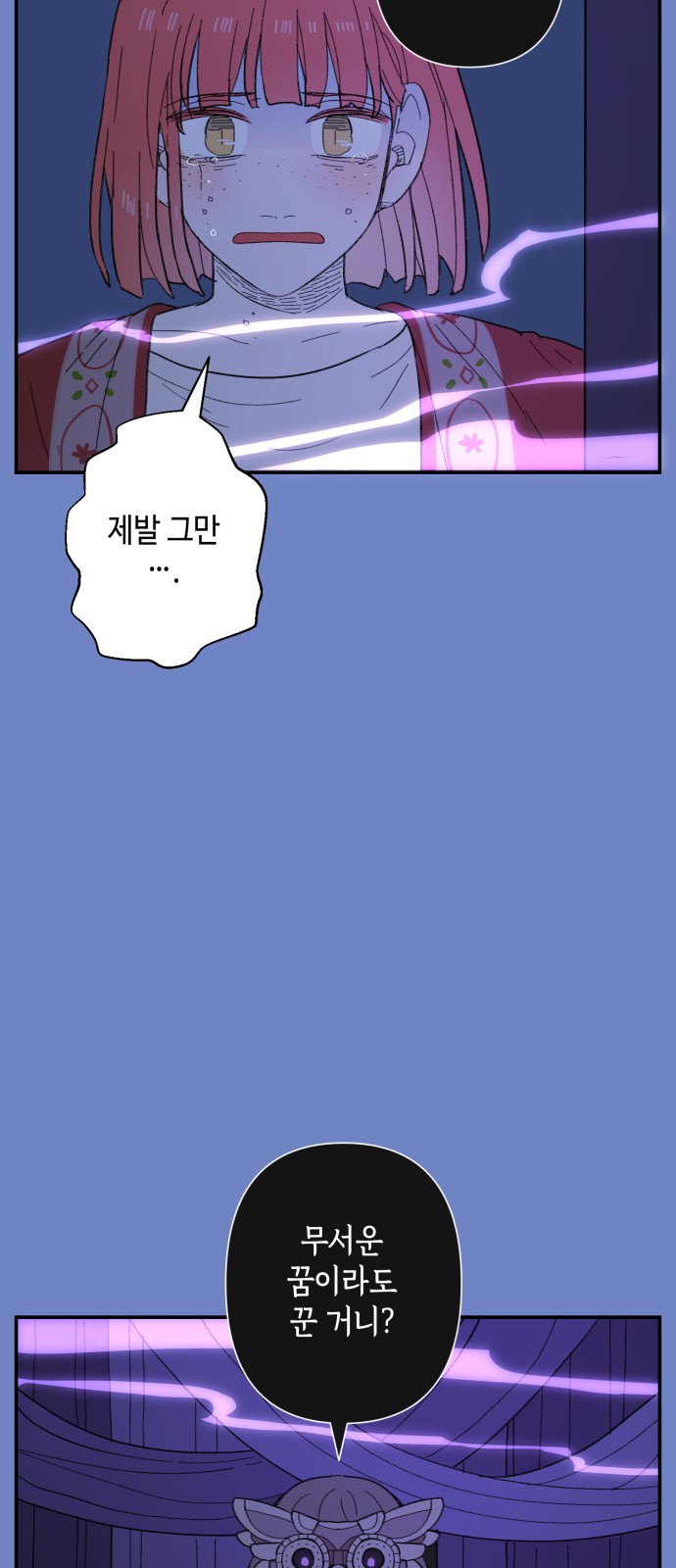 61 페이지