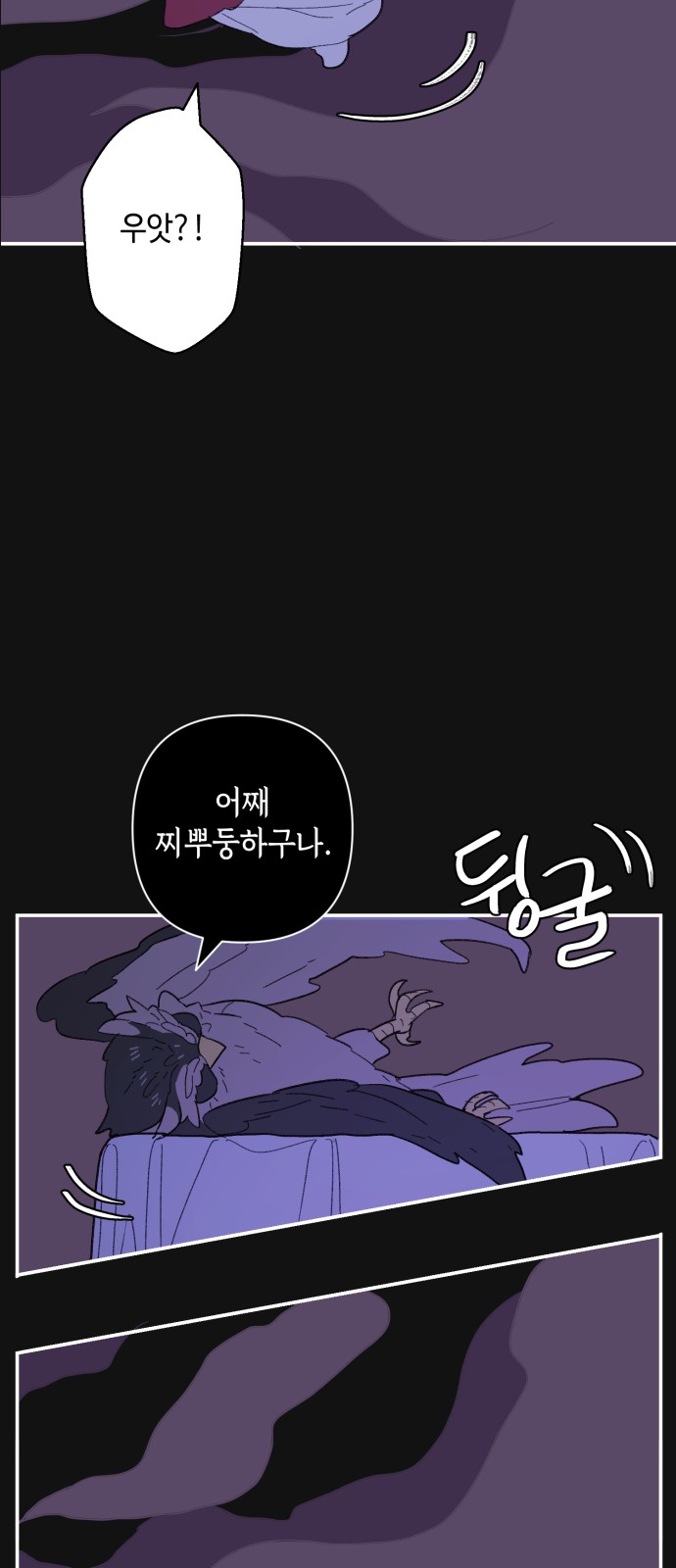 26 페이지