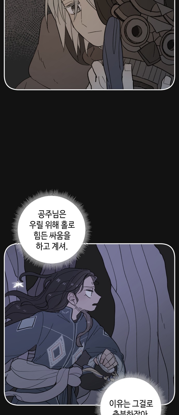 34 페이지