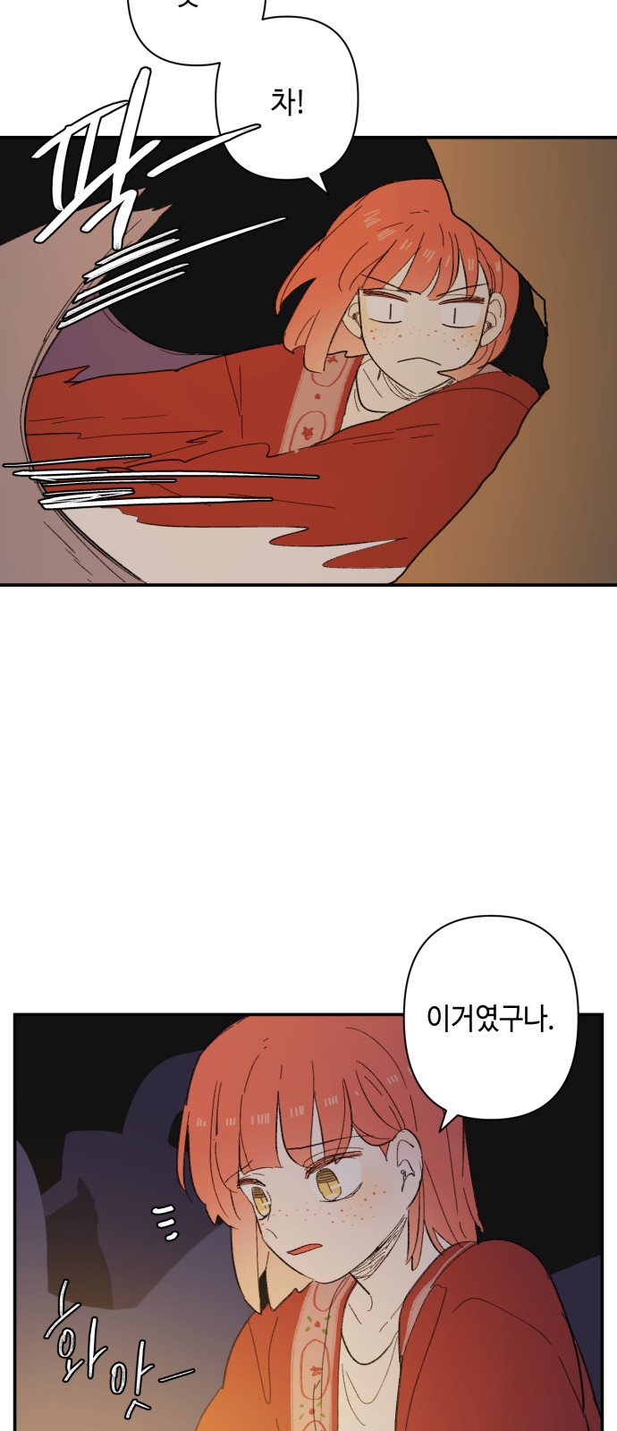 47 페이지
