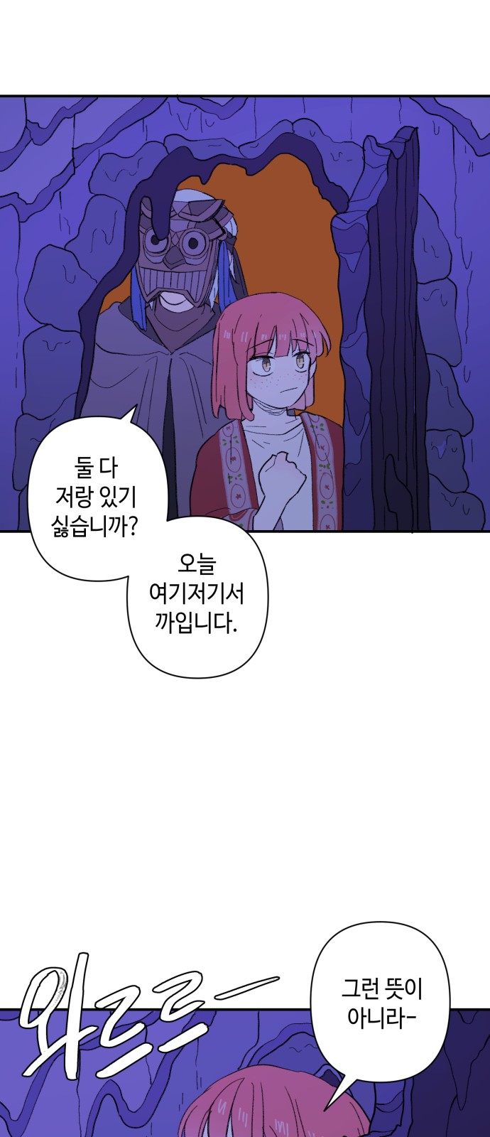 5 페이지