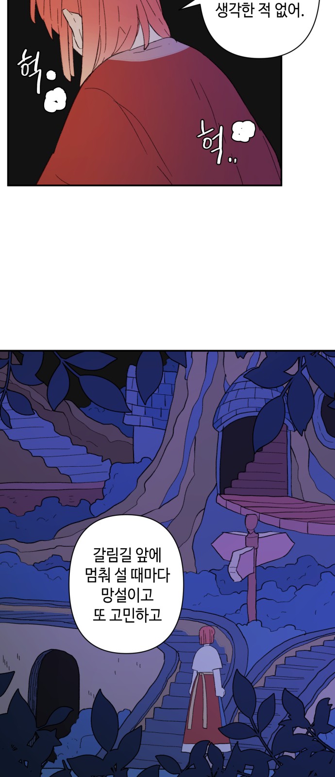 54 페이지