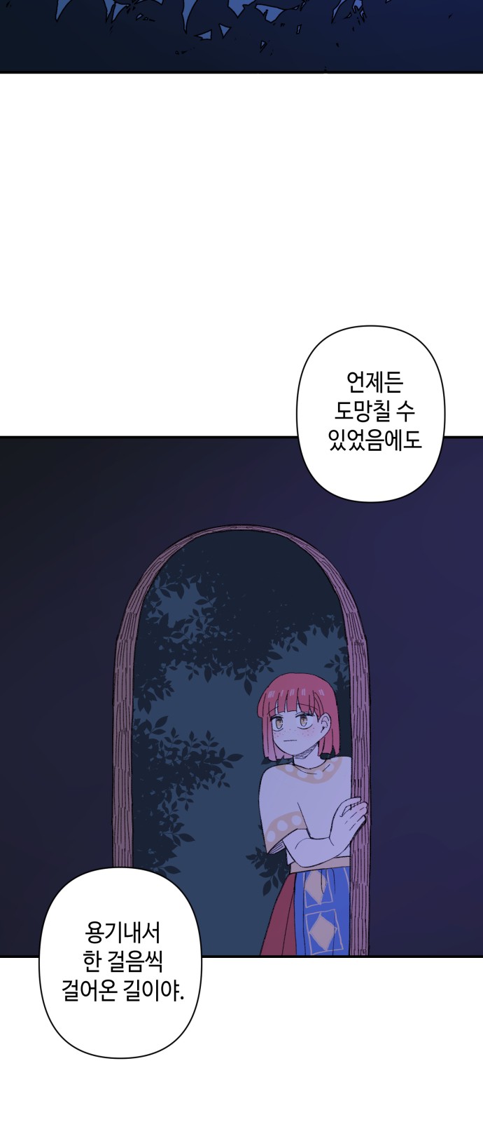 55 페이지
